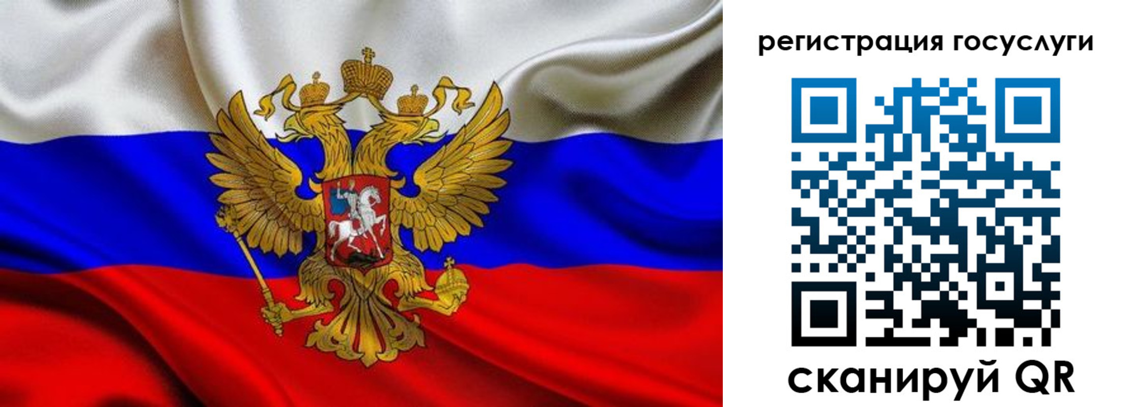 прописка гарантия в Валдае
