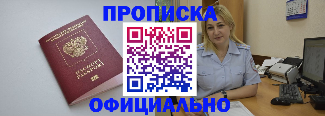 найти адрес прописки в Валдае