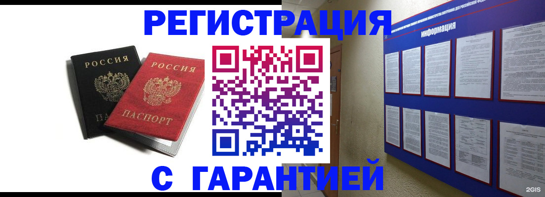 регистрация для дет. сада в Валдае