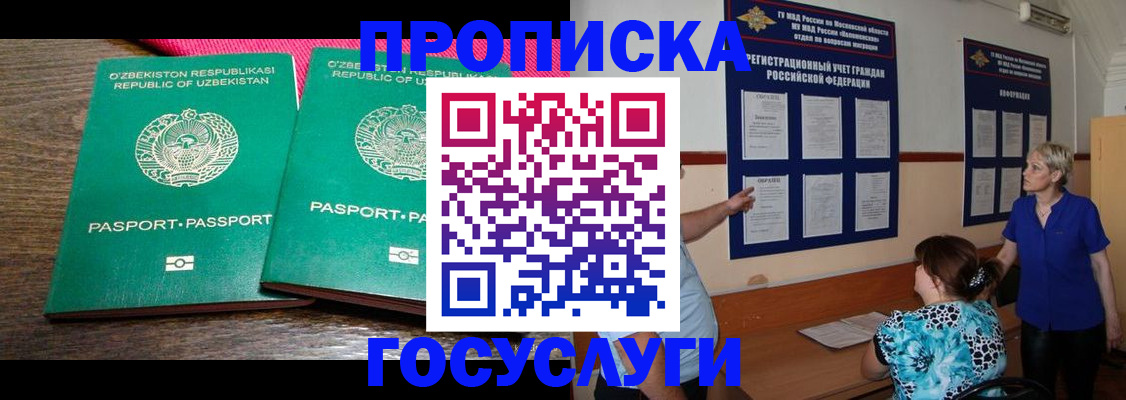 регистрация для дет. сада в Валдае